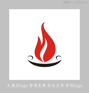 火锅店logo