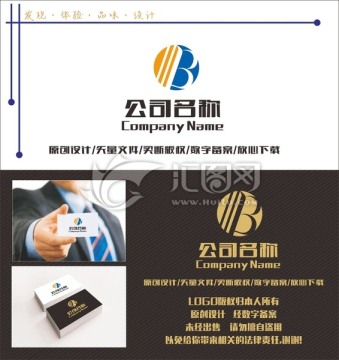 字母B logo设计