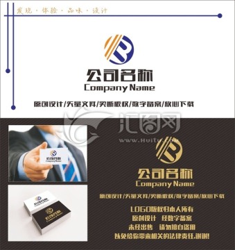 字母B logo設計