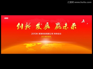 創(chuàng)新發(fā)展贏未來