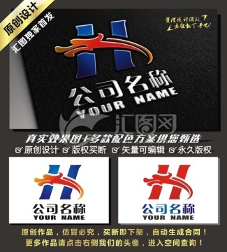 H字母 LOGO 龙logo