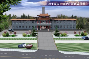 陵園護(hù)欄