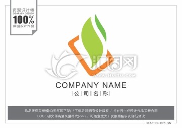 標(biāo)志設(shè)計