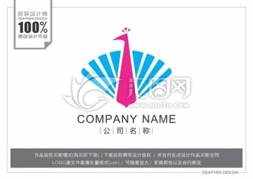 標志設計