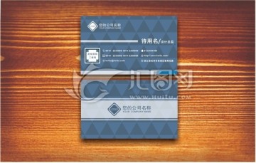 高檔名片 商務(wù)名片