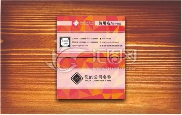高檔名片 商務名片