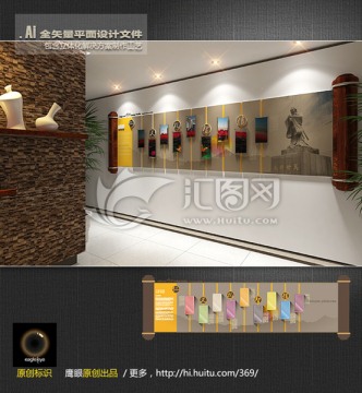 裝飾文化墻 中國風(fēng)