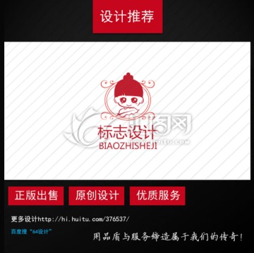 母嬰logo設(shè)計(jì)