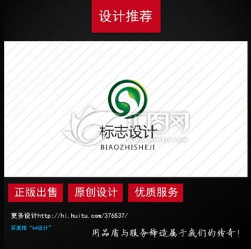 字母Slogo設(shè)計