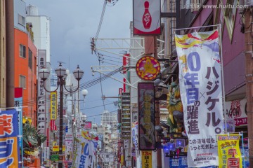 大阪商业街