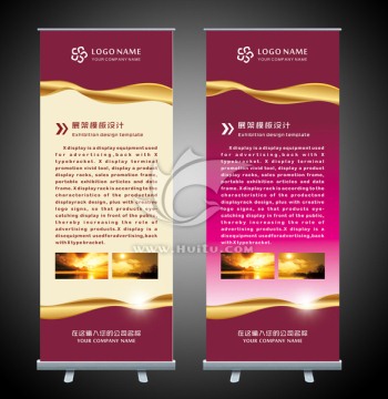 紫色高檔商場X展架設(shè)計 易拉寶