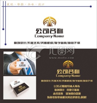 字母A 貿易 帽子LOGO