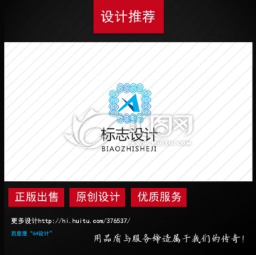 字母Alogo設(shè)計(jì)