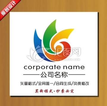 紡織標志 彩色標志