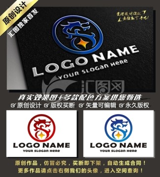 龍 錢幣 古錢幣 LOGO