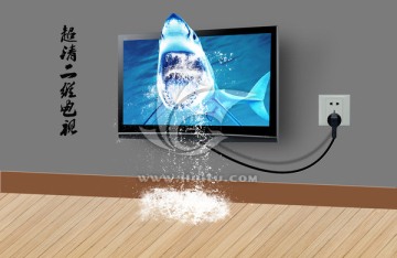 電視海報