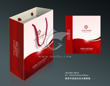 紅色商務(wù)手提袋設(shè)計(jì)
