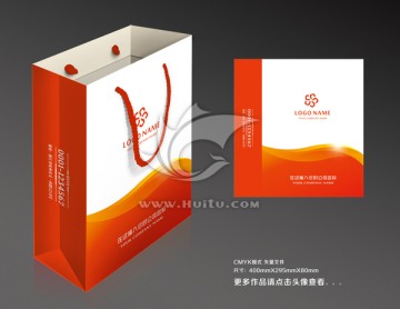 紅色商務(wù)手提袋設(shè)計(jì)