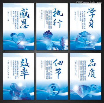 企業(yè)文化