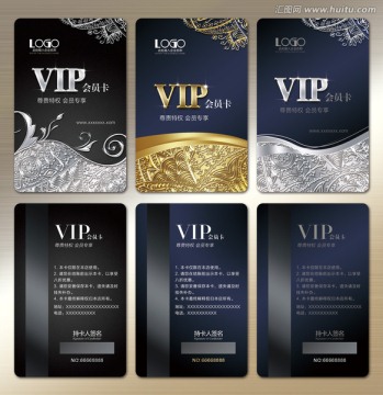 高檔VIP卡會(huì)員卡