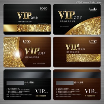 高檔VIP卡會員卡