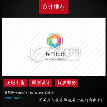 科技logo设计