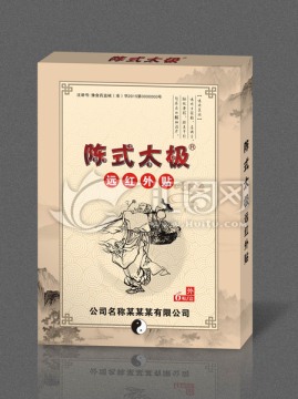 膏藥 平面圖