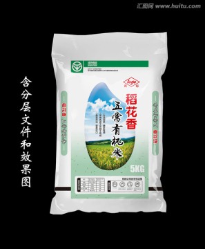 大米（含分層 效果圖）