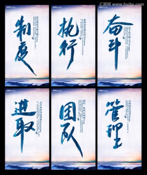 企業(yè)文化