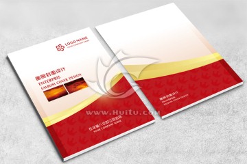 紅色動感高檔企業(yè)畫冊封面