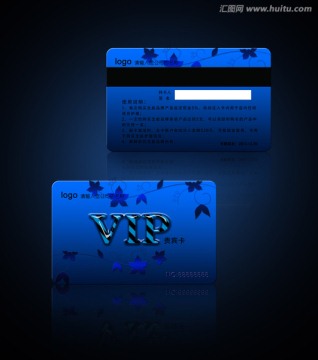 高檔個(gè)性VIP卡 藍(lán)色貴賓卡