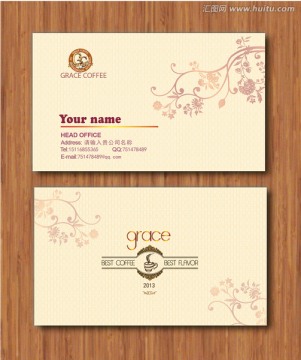 名片設(shè)計(jì) 女性名片設(shè)計(jì)