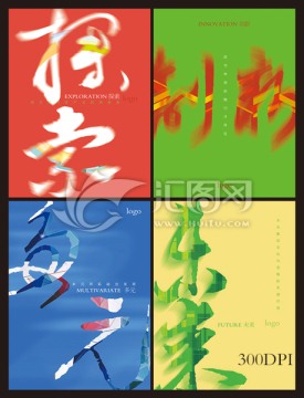 海報設(shè)計(jì)