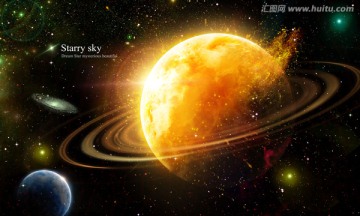 宇宙太陽