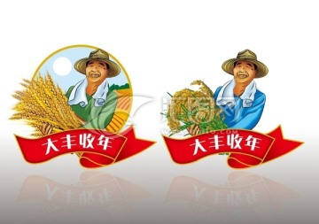 老漢卡通 抱著麥子的農(nóng)民