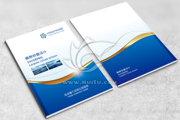 藍(lán)色高檔企業(yè)畫冊封面