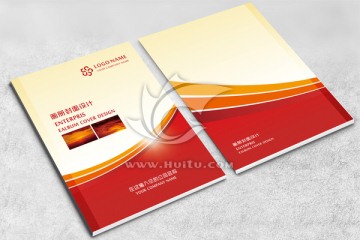 高檔紅色簡(jiǎn)潔企業(yè)畫冊(cè)封面