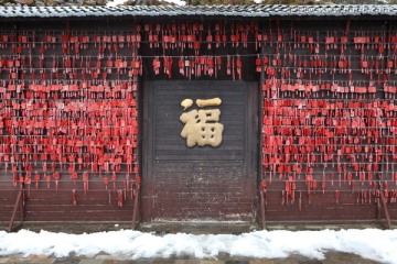 海螺沟祈福屋