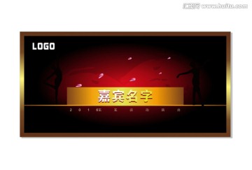 桌牌 舞蹈活動(dòng)