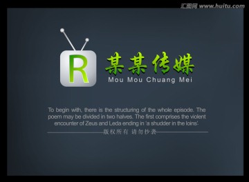 傳媒公司logo