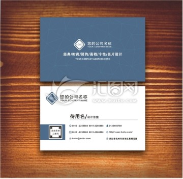 高檔名片 商務(wù)名片