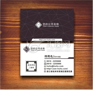 高檔名片 商務名片