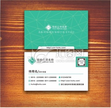 高檔名片 商務名片