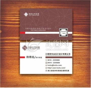 高檔名片 商務名片