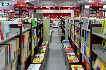 图书 书架 书店