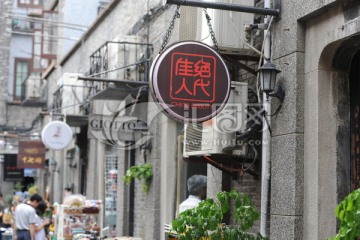 上海田子坊店招设计