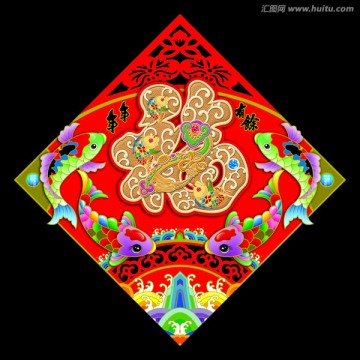 福臨門(mén)