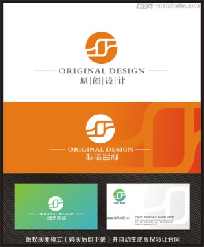 S字母logo设计 S字母标志