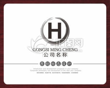 H水墨LOGO