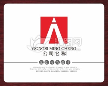 設(shè)計公司LOGO